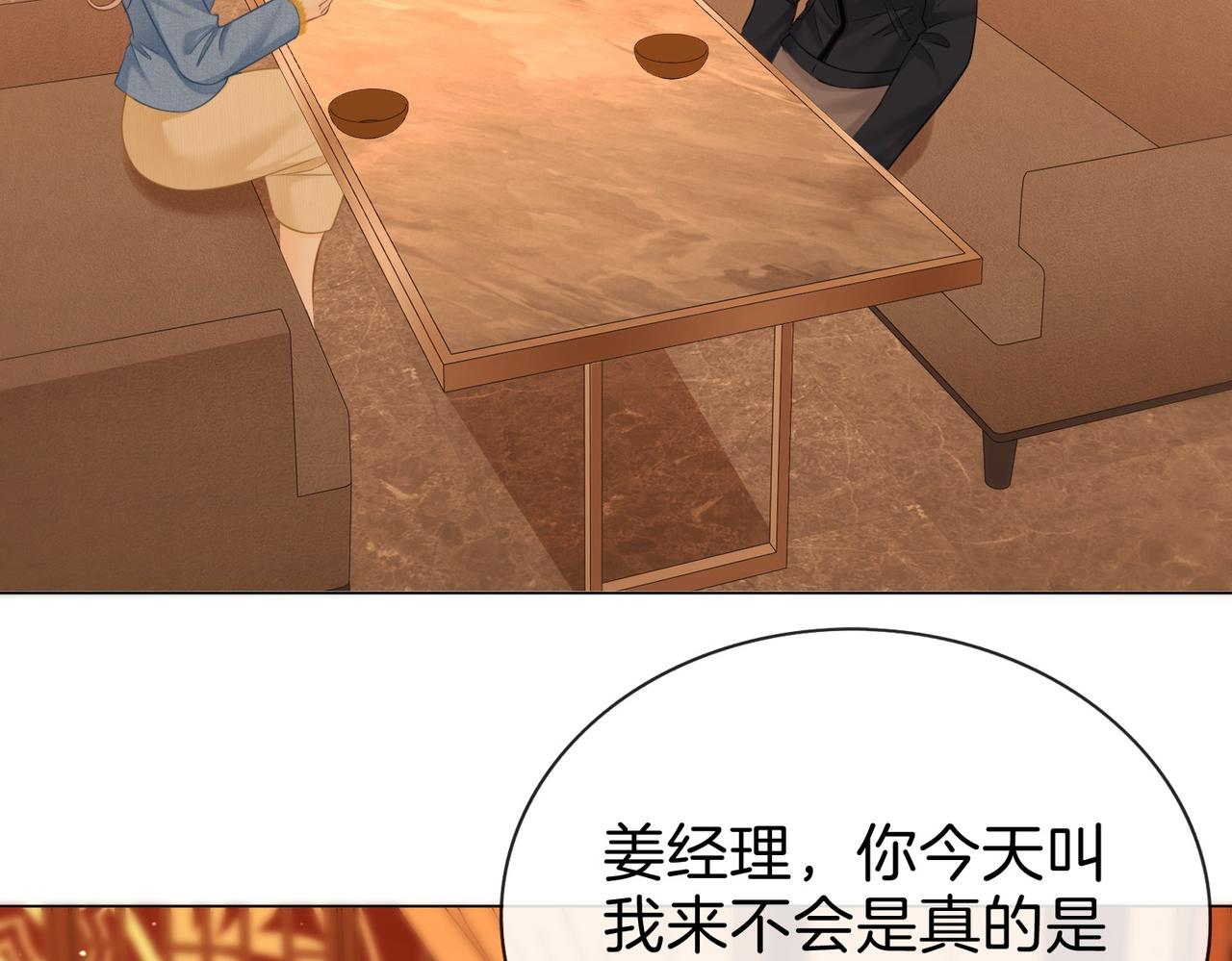 第一百七十三话 一人足矣(1/3)-第200话