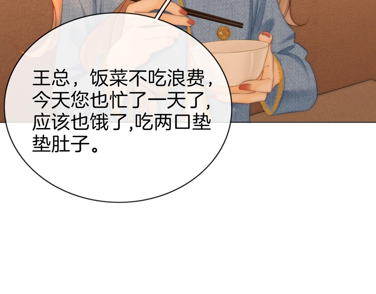 第一百七十三话 一人足矣(1/3)-第200话