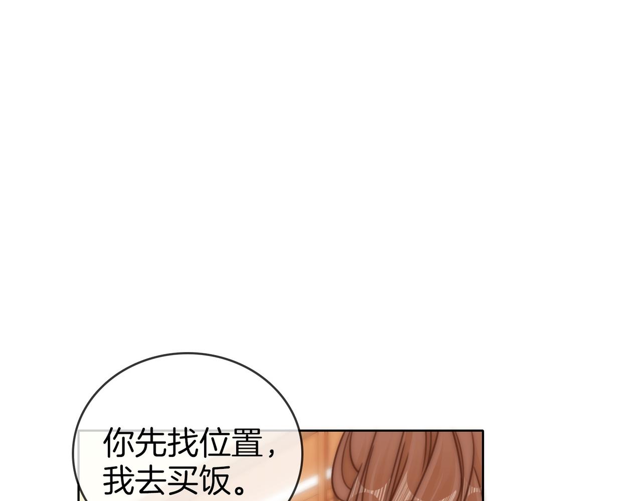 第一百七十五话 玫瑰还挺浪漫(1/3)-第202话