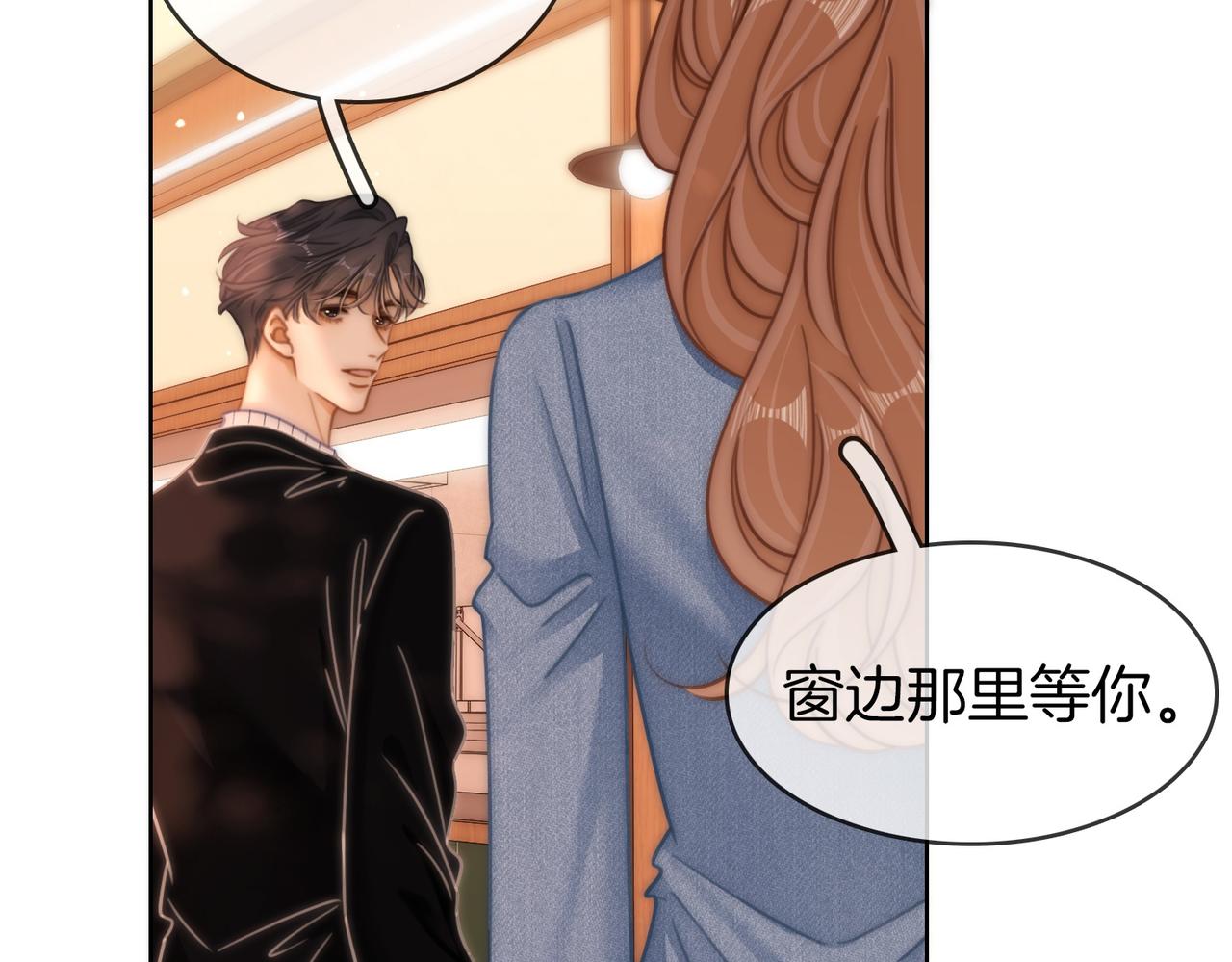 第一百七十五话 玫瑰还挺浪漫(1/3)-第202话