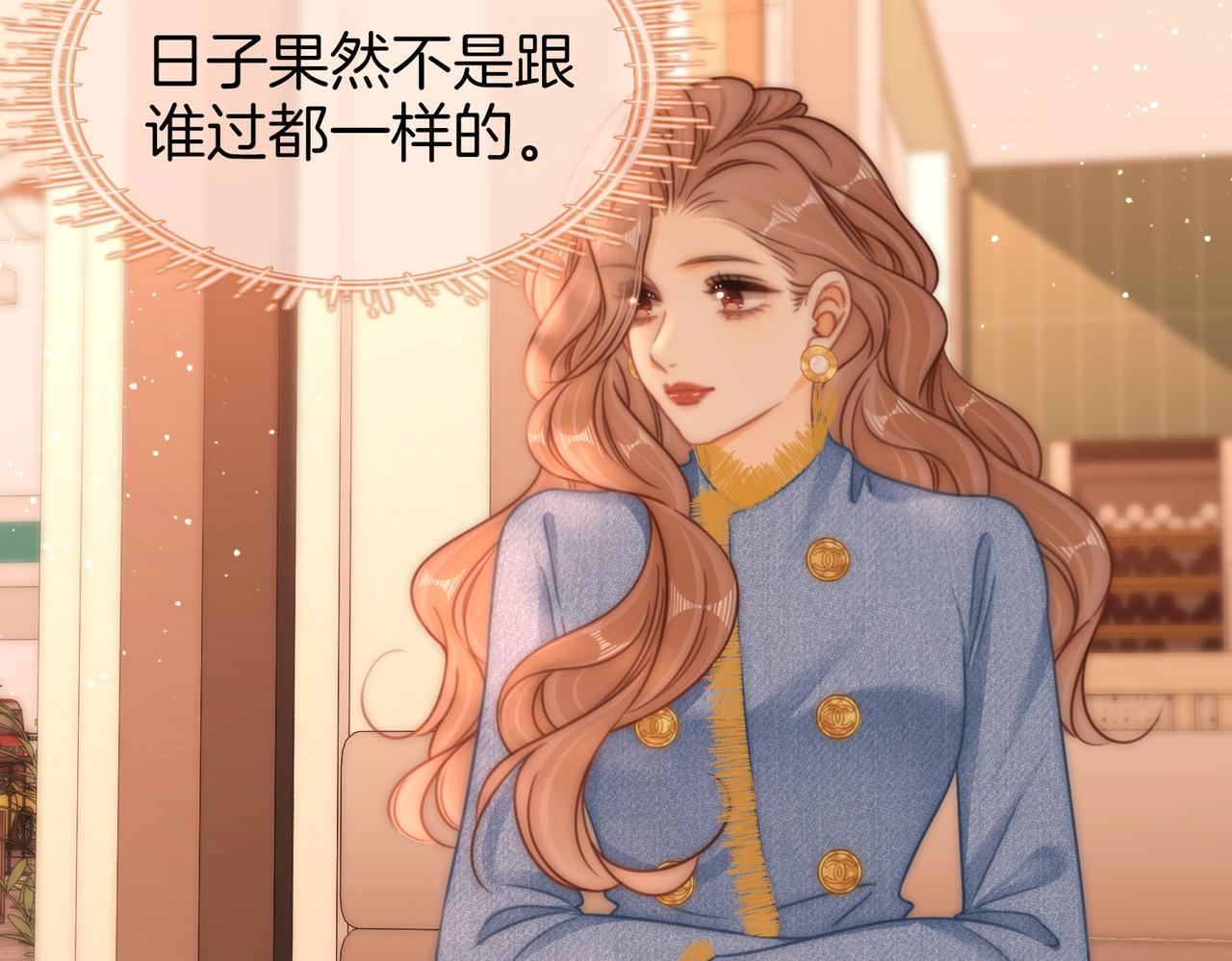 第一百七十五话 玫瑰还挺浪漫(1/3)-第202话