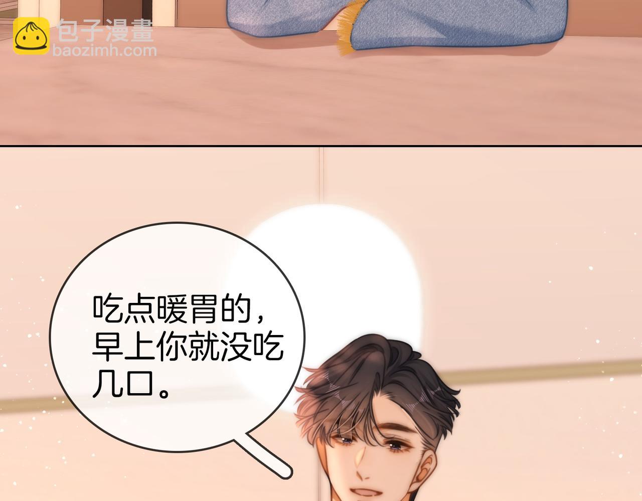 第一百七十五话 玫瑰还挺浪漫(1/3)-第202话