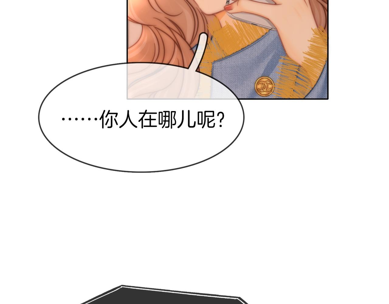 第一百七十五话 玫瑰还挺浪漫(1/3)-第202话