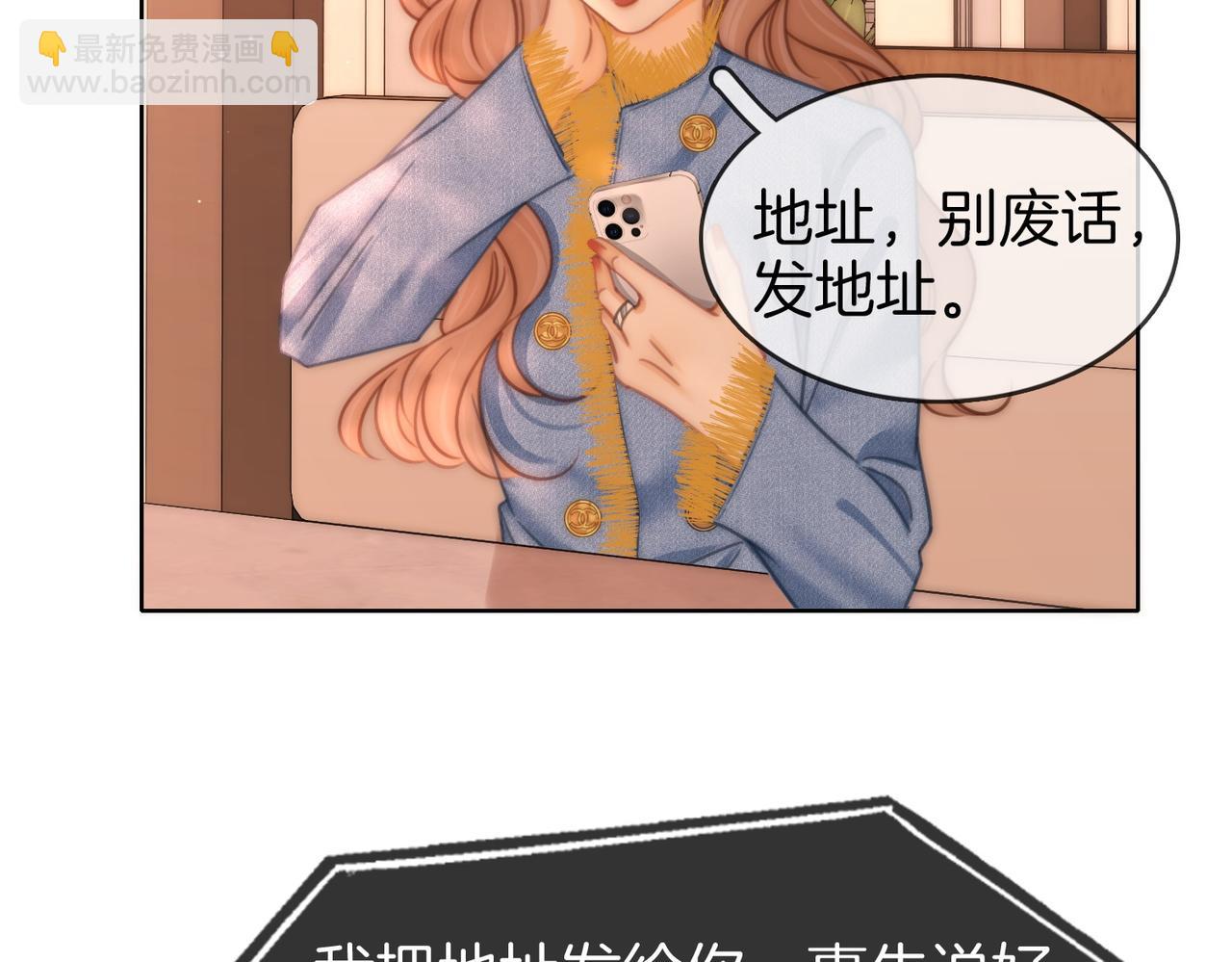 第一百七十五话 玫瑰还挺浪漫(1/3)-第202话