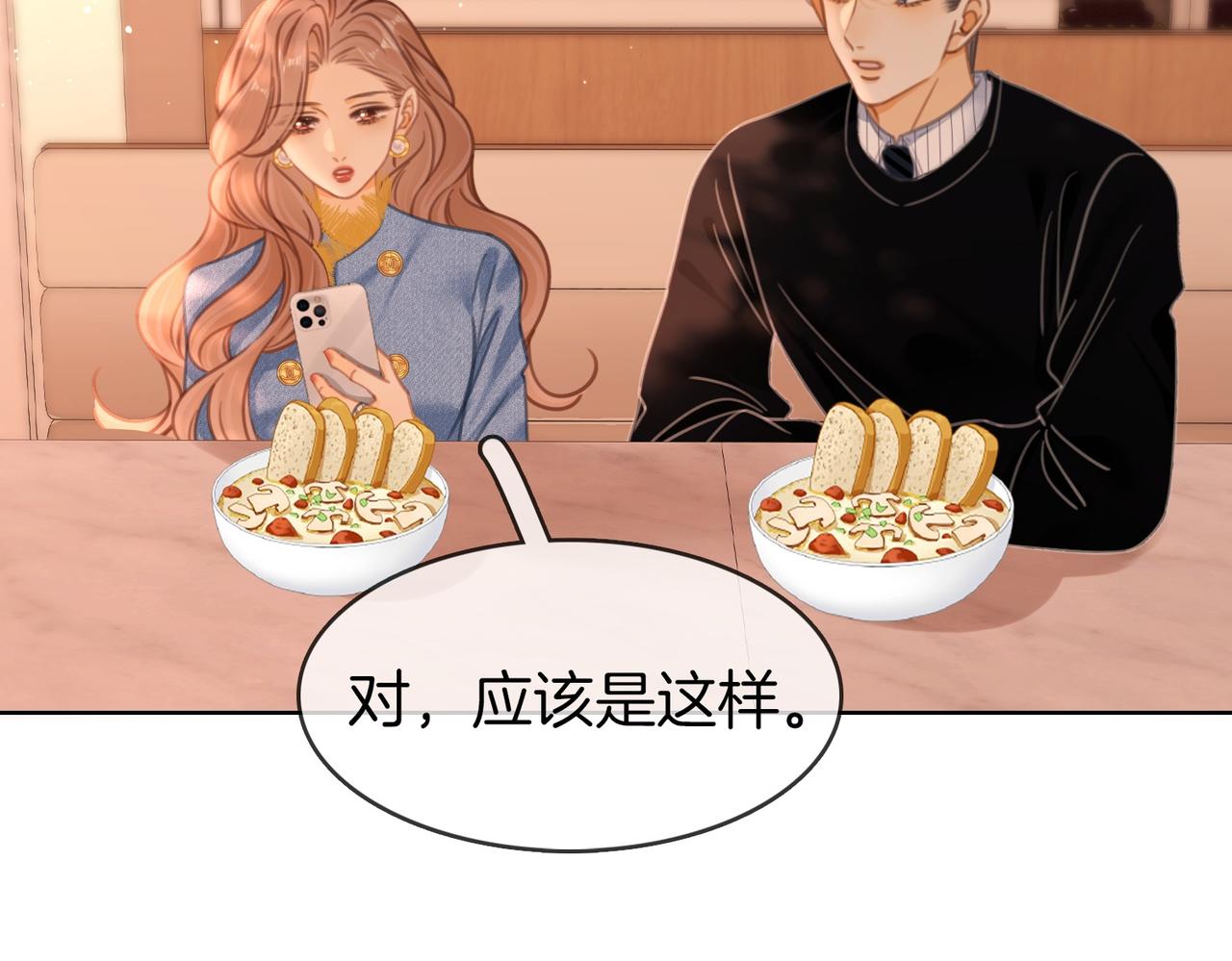 第一百七十五话 玫瑰还挺浪漫(1/3)-第202话