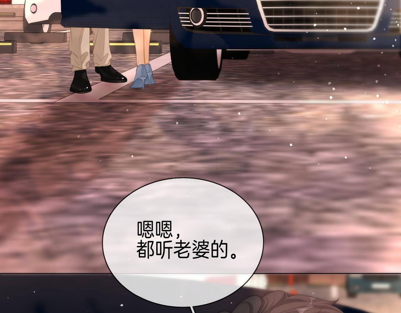 第一百七十五话 玫瑰还挺浪漫(1/3)-第202话