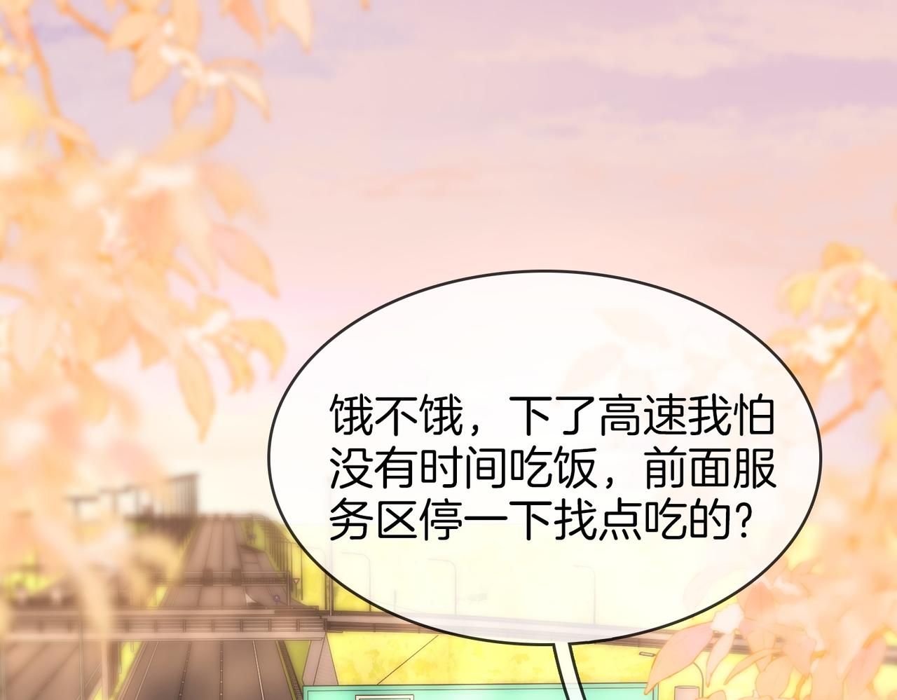 第一百七十五话 玫瑰还挺浪漫(1/3)-第202话