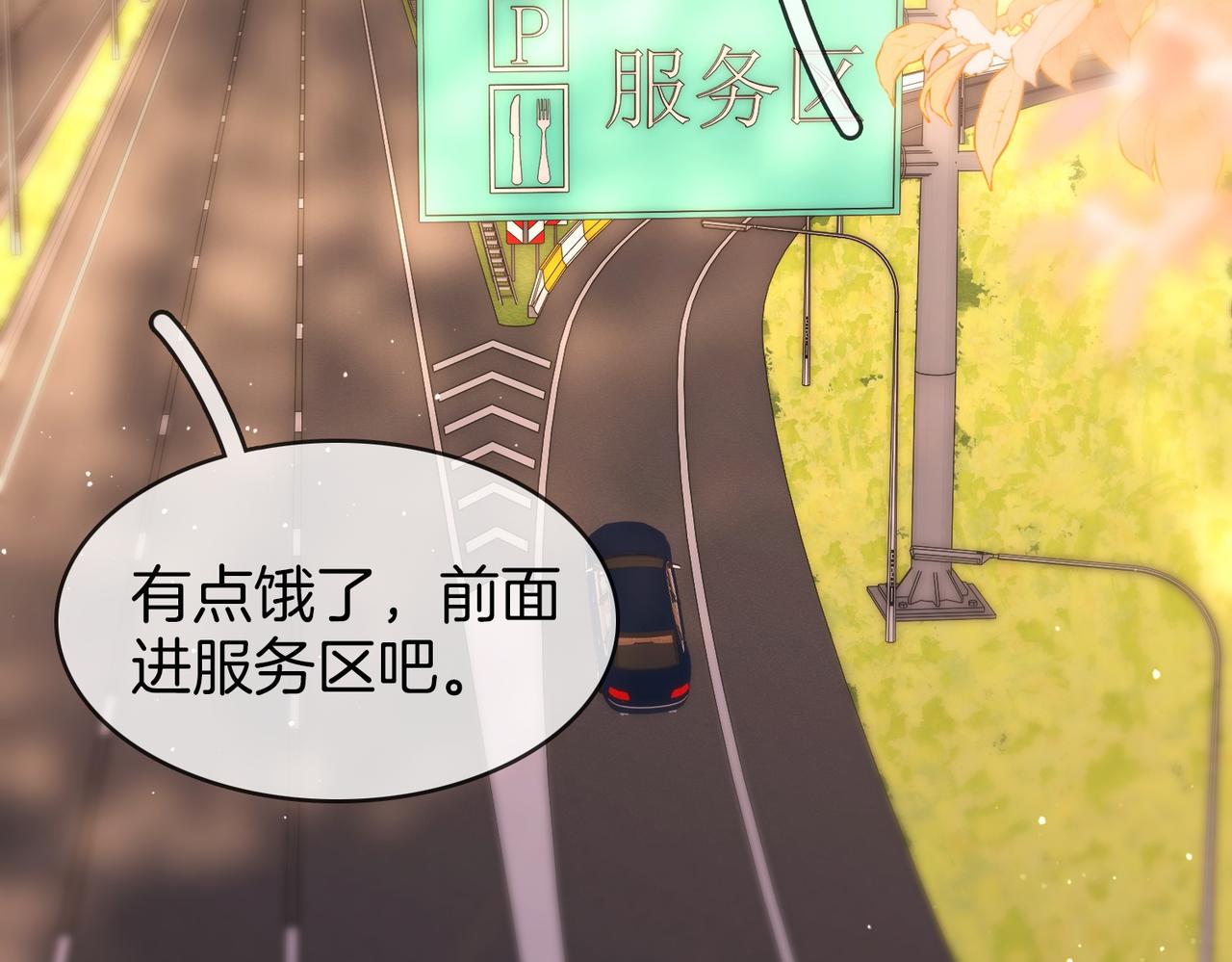 第一百七十五话 玫瑰还挺浪漫(1/3)-第202话