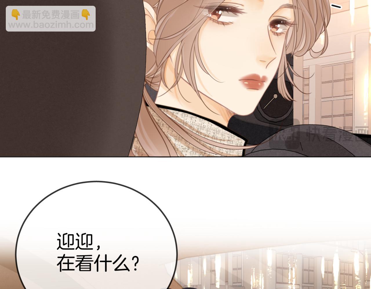 第二话：回老宅(1/3)-第2话