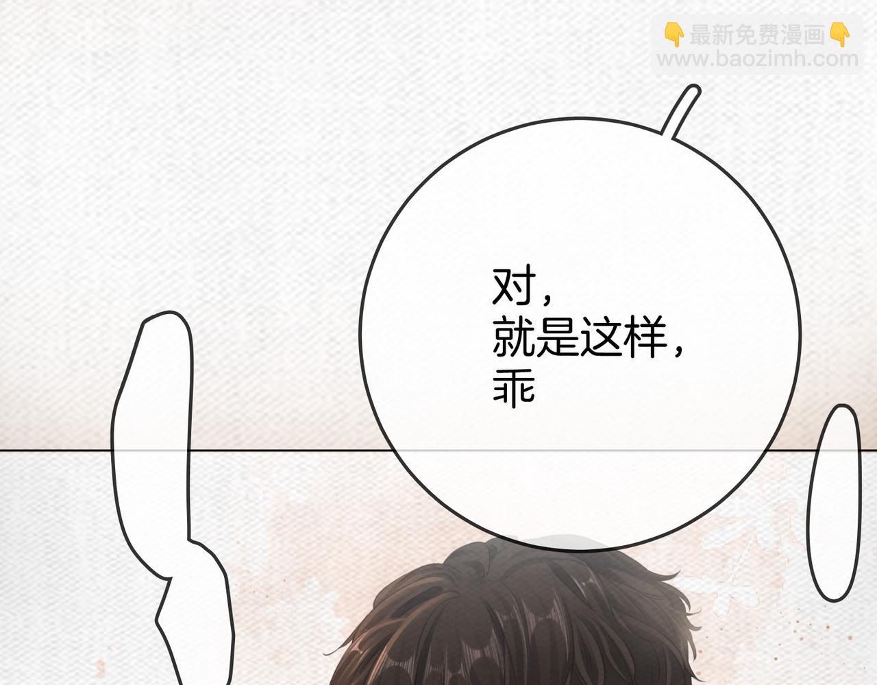 第二话：回老宅(1/3)-第2话
