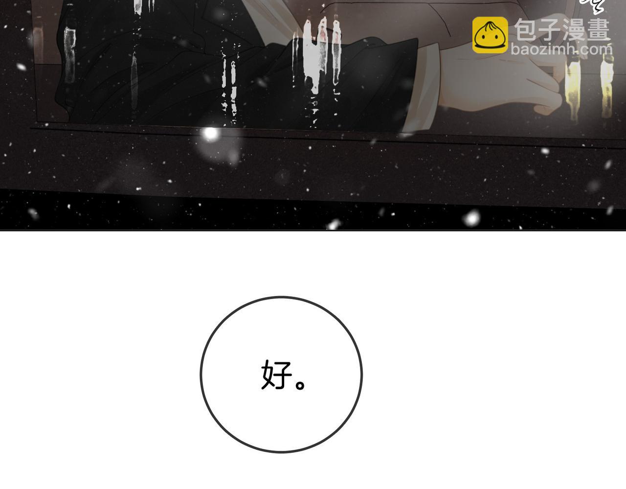 第二话：回老宅(1/3)-第2话