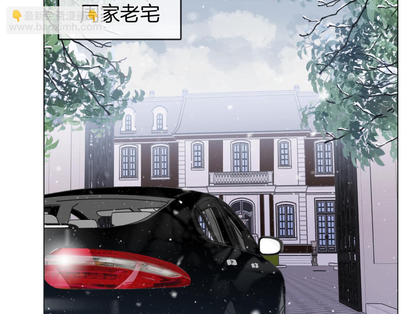 第二话：回老宅(1/3)-第2话