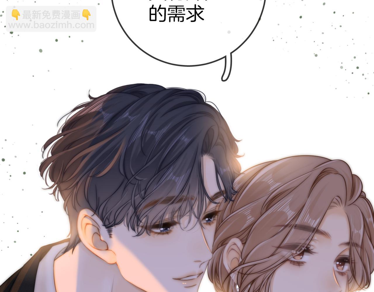 第二话：回老宅(1/3)-第2话