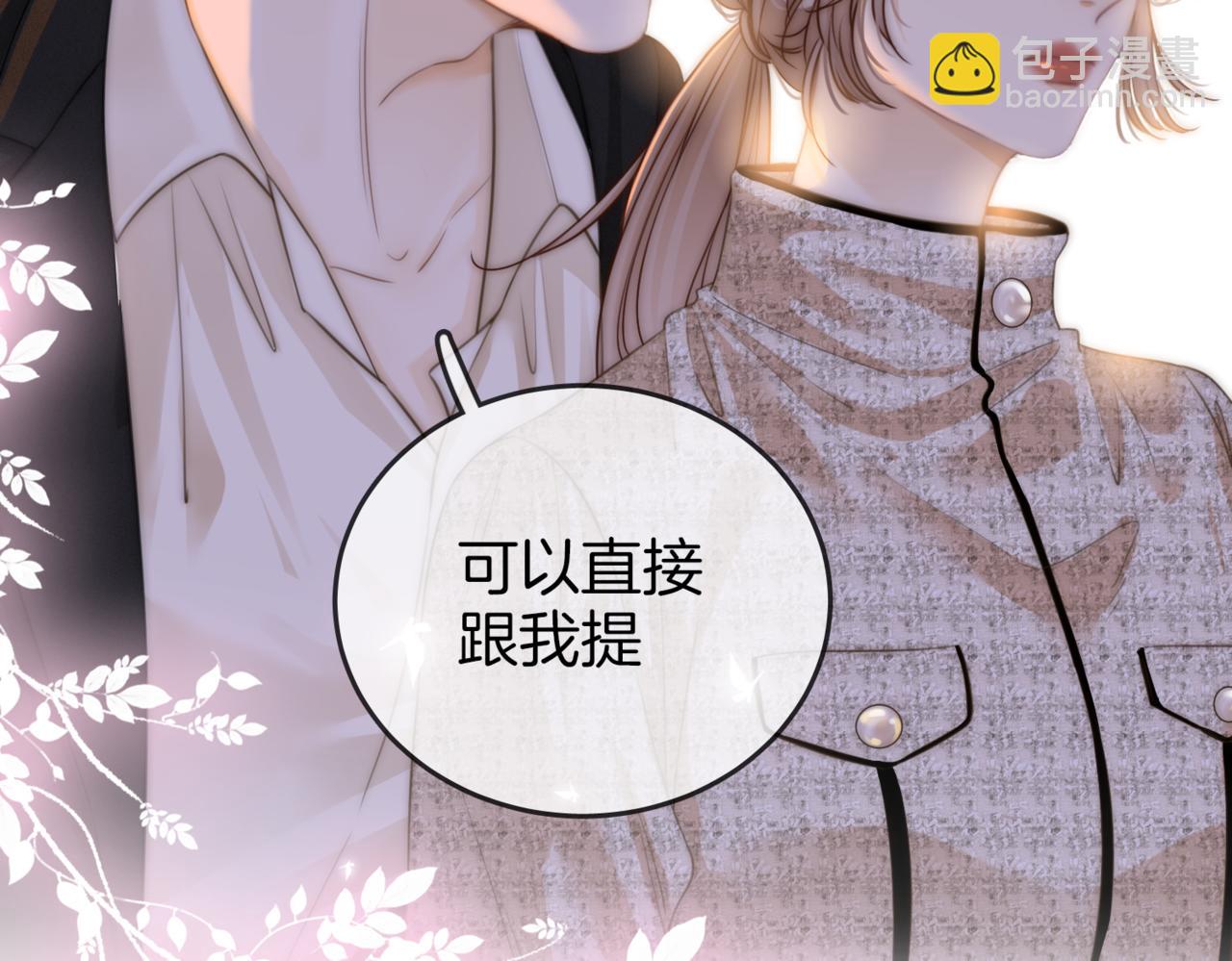 第二话：回老宅(1/3)-第2话