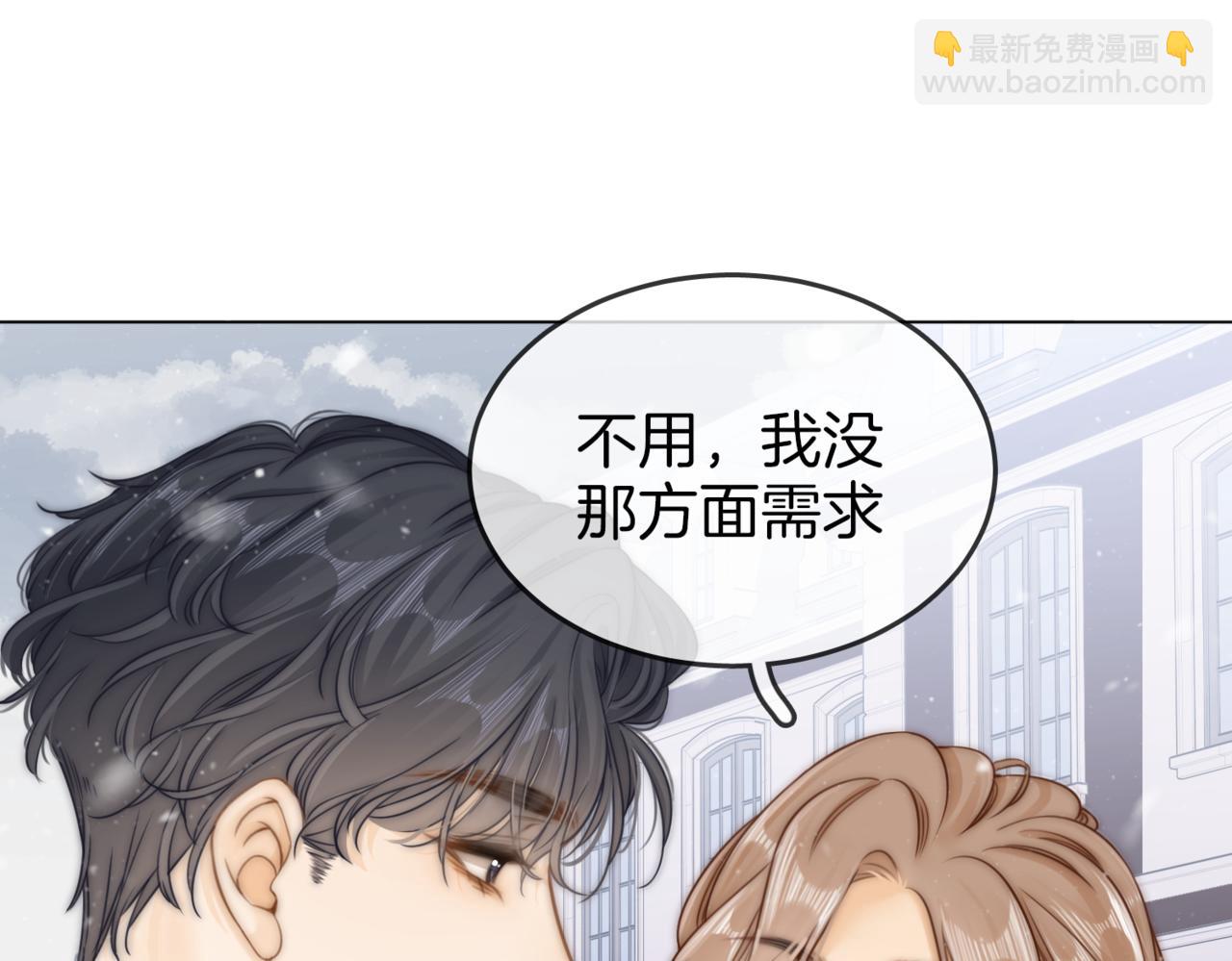 第二话：回老宅(1/3)-第2话