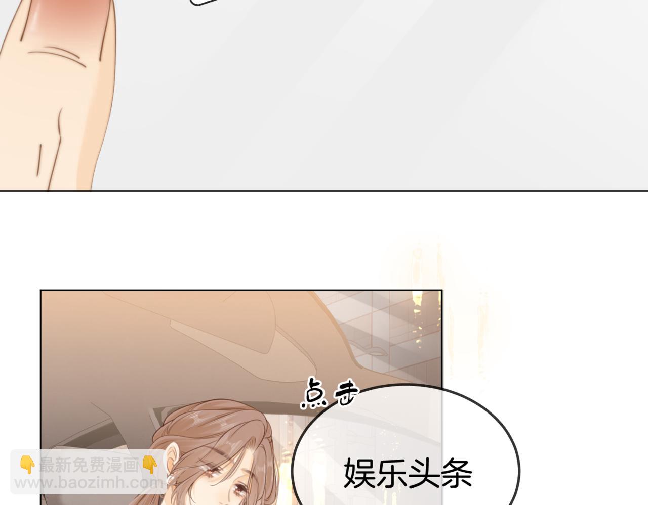第二话：回老宅(1/3)-第2话