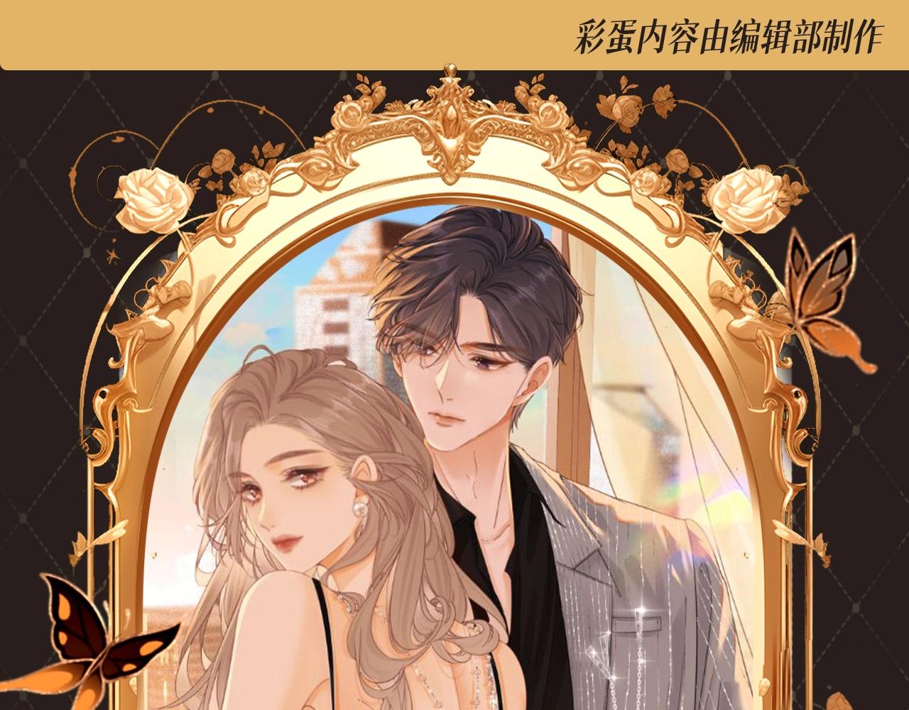 第2期 特别企划：周水稻的别扭时刻-第20话