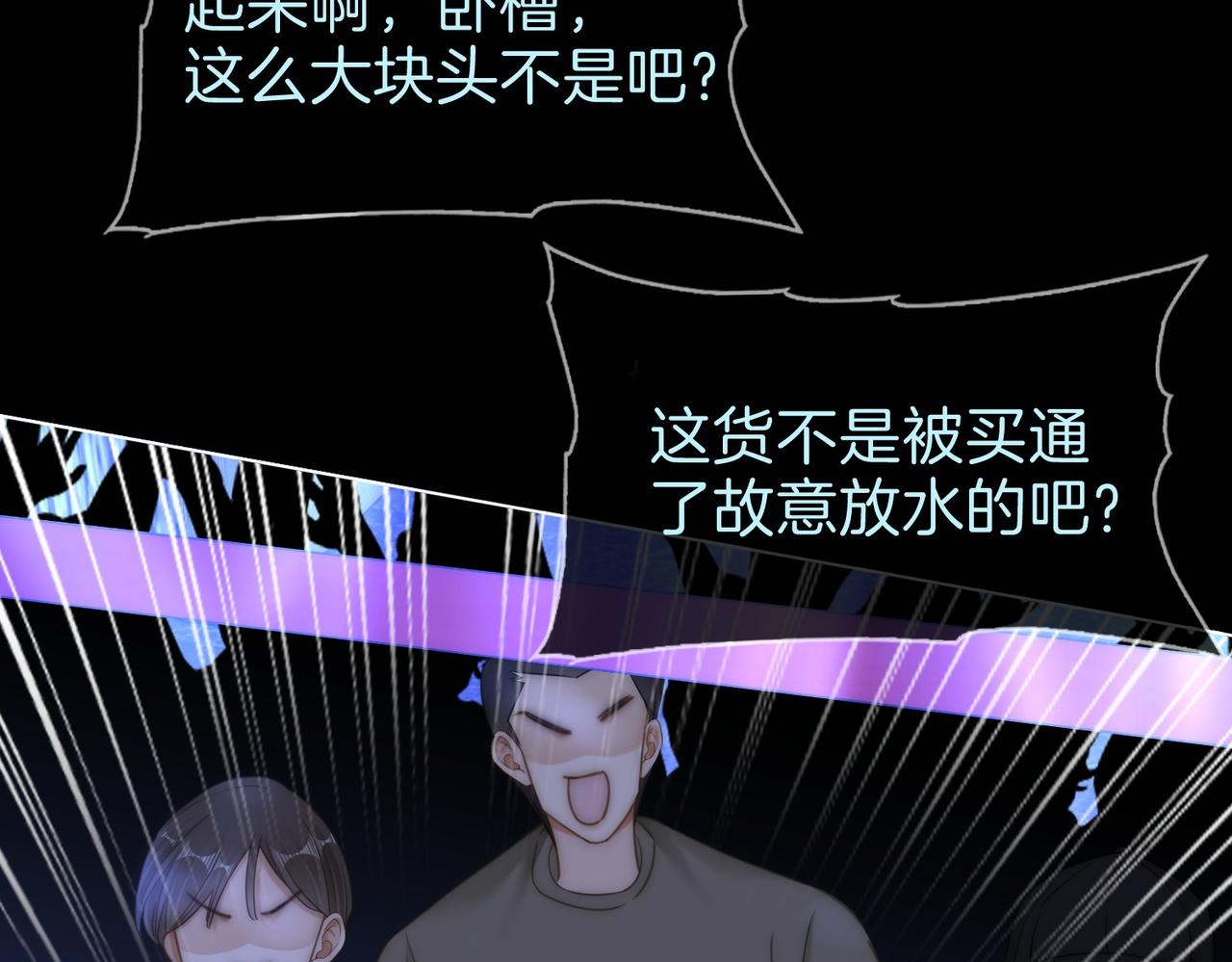 第一百七十一话 危险(1/3)-第204话