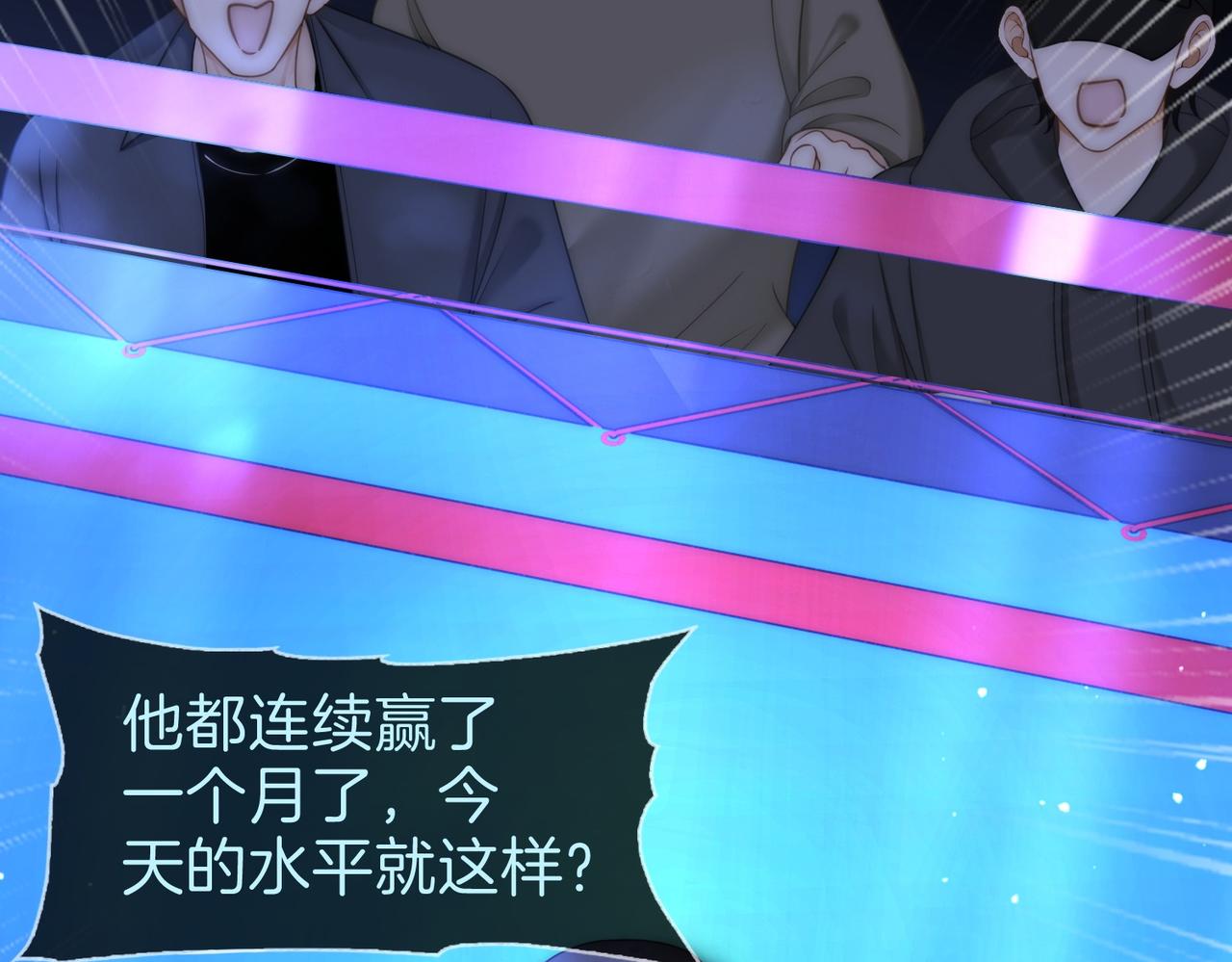 第一百七十一话 危险(1/3)-第204话