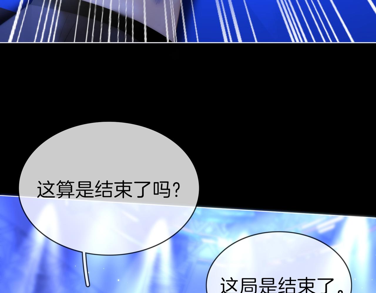 第一百七十一话 危险(1/3)-第204话