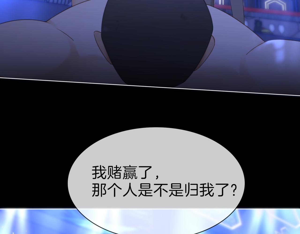 第一百七十一话 危险(1/3)-第204话