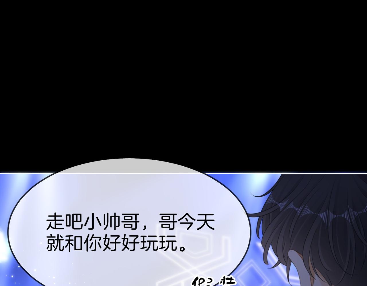 第一百七十一话 危险(1/3)-第204话