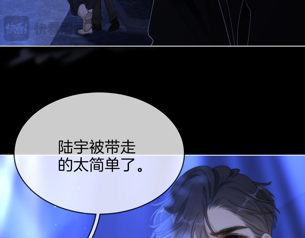 第一百七十一话 危险(1/3)-第204话
