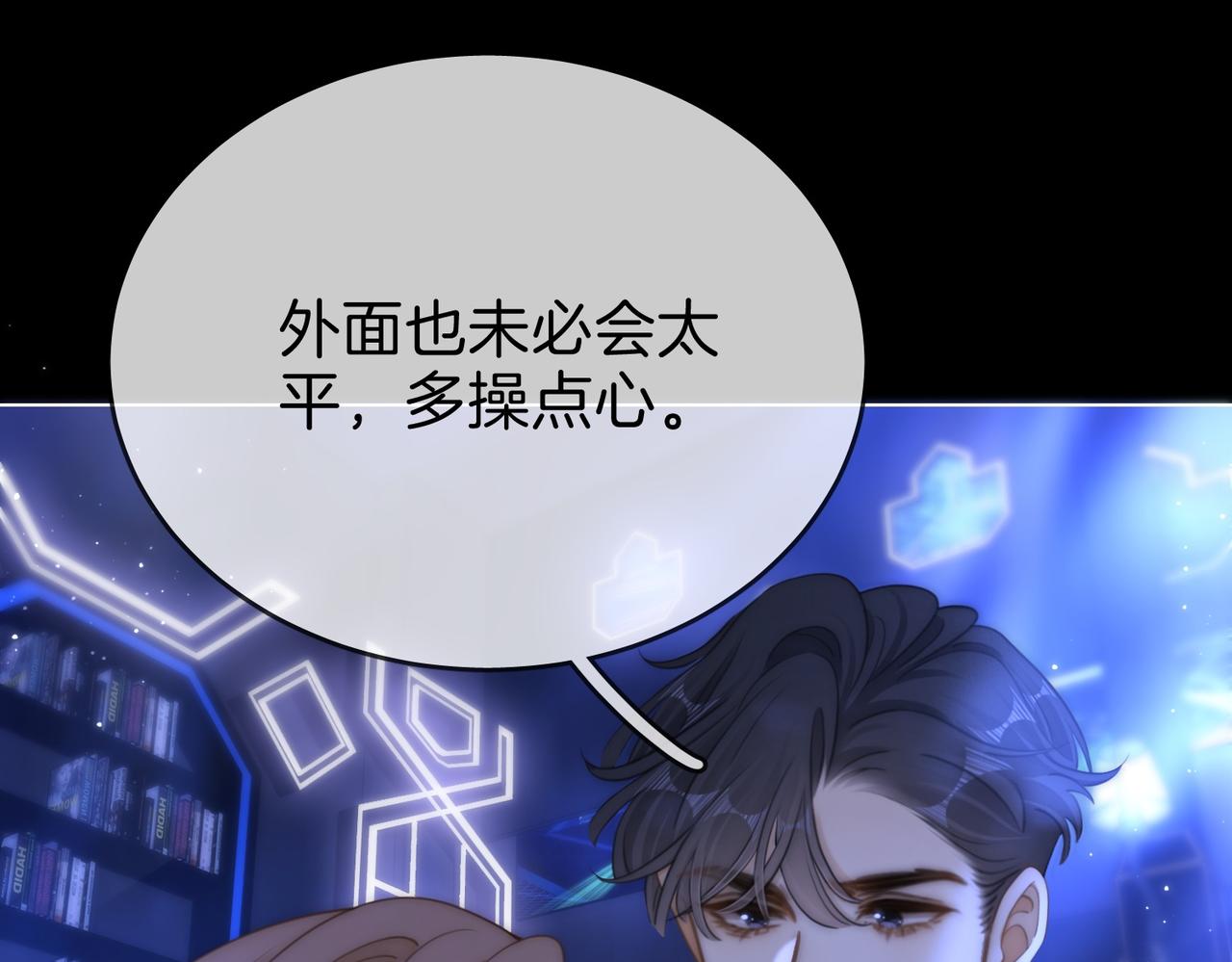 第一百七十一话 危险(1/3)-第204话