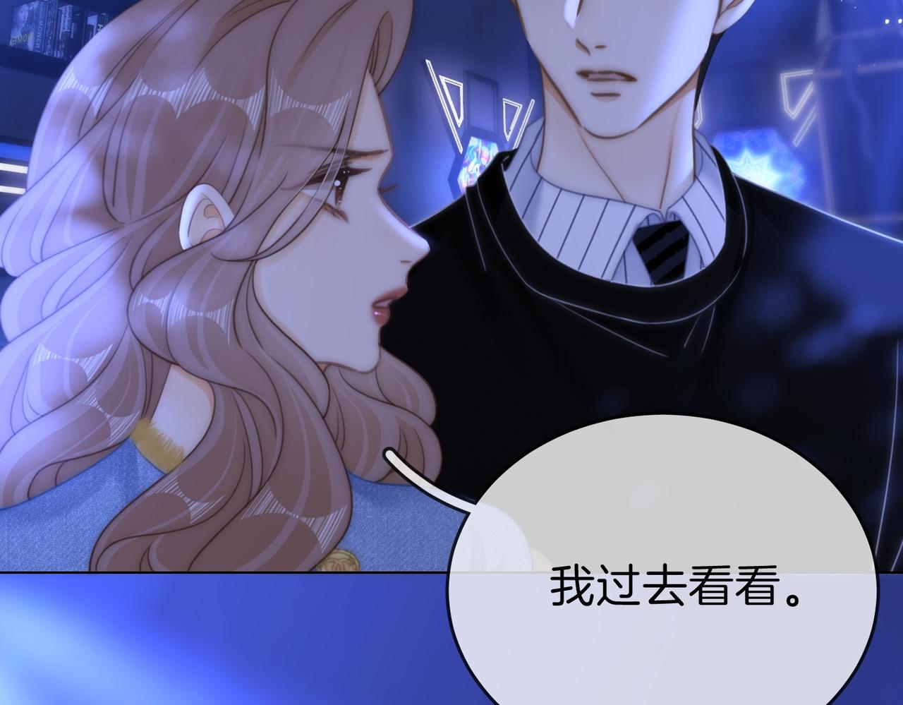 第一百七十一话 危险(1/3)-第204话