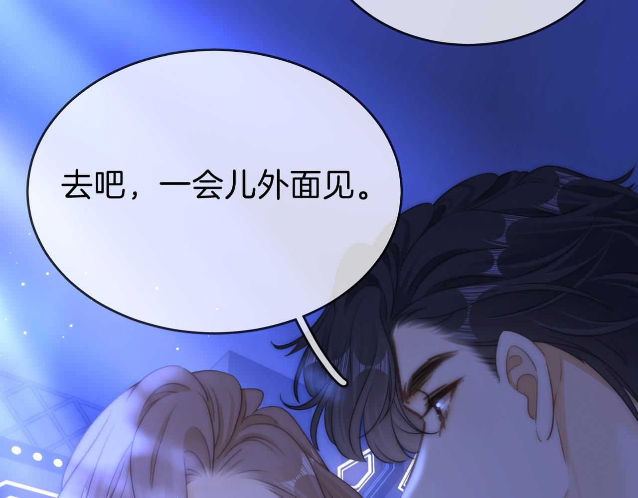 第一百七十一话 危险(1/3)-第204话