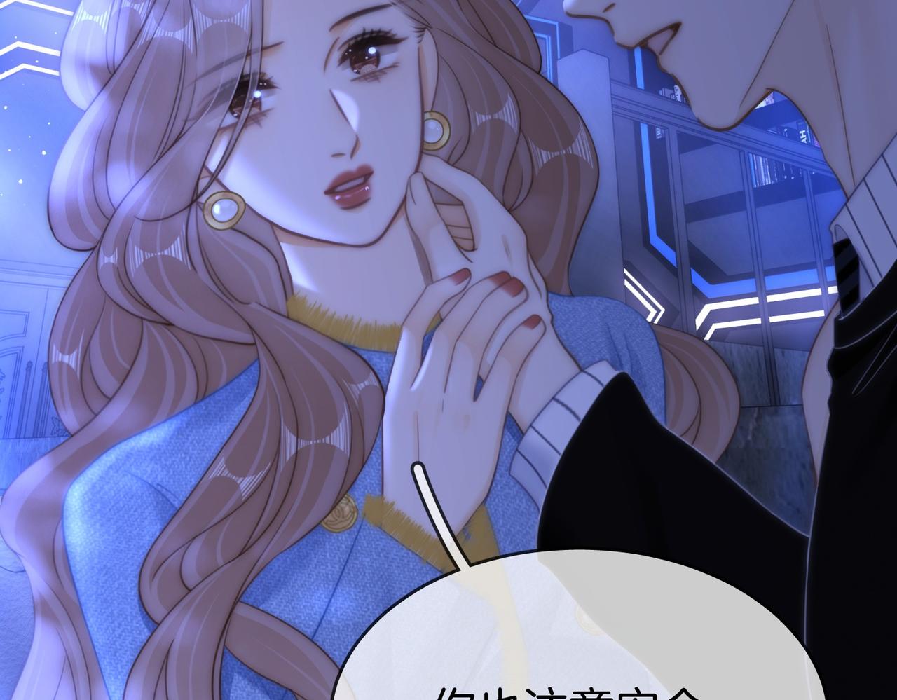 第一百七十一话 危险(1/3)-第204话