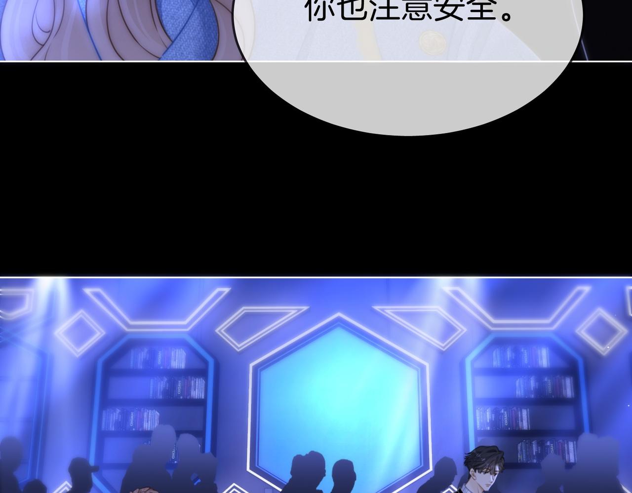 第一百七十一话 危险(1/3)-第204话
