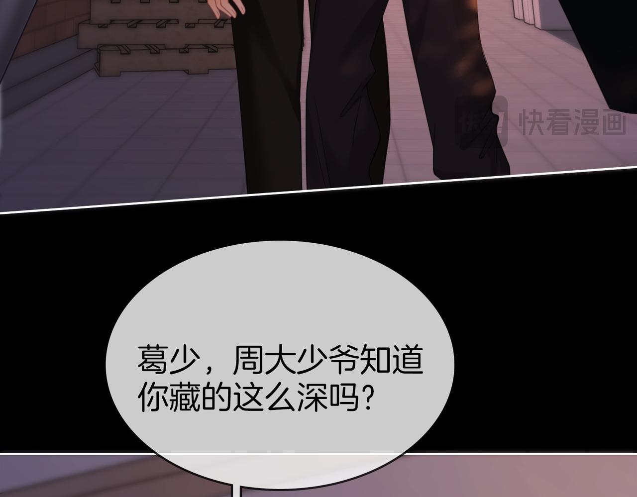 第一百七十一话 危险(1/3)-第204话