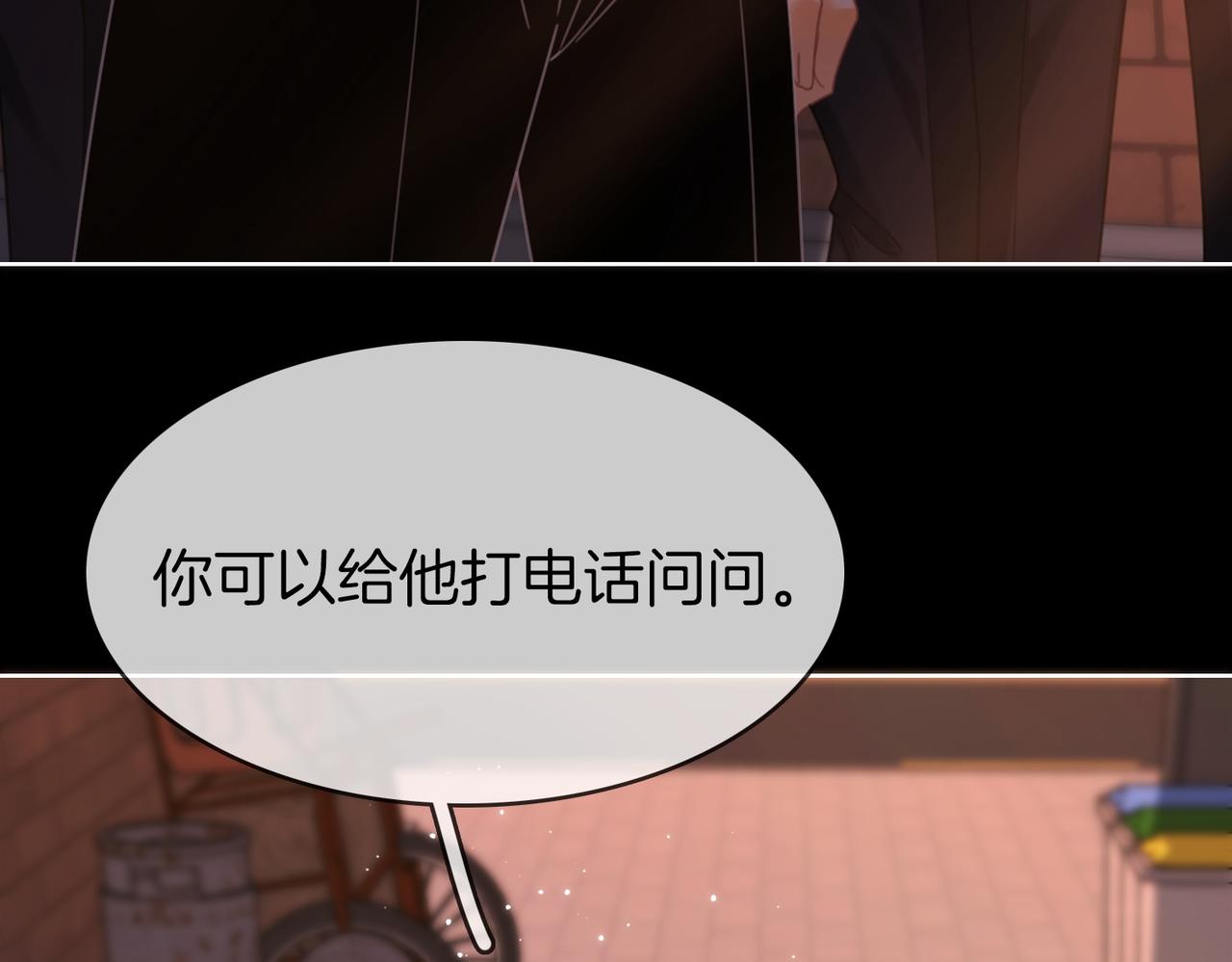 第一百七十一话 危险(1/3)-第204话