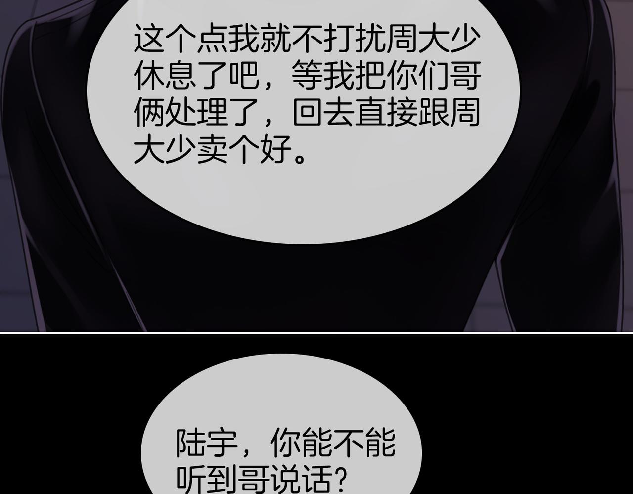 第一百七十一话 危险(1/3)-第204话