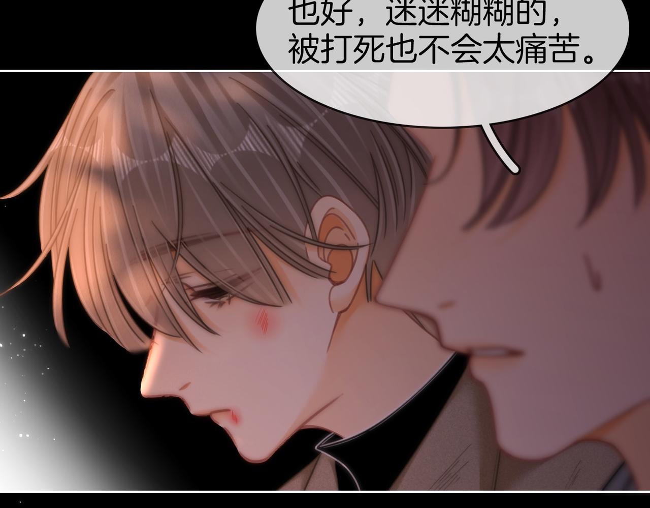 第一百七十一话 危险(1/3)-第204话