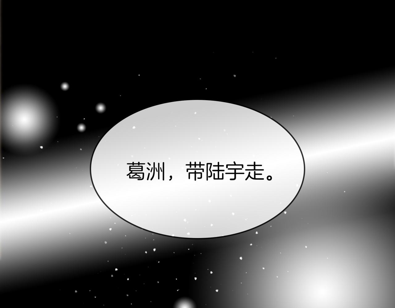 第一百七十一话 危险(1/3)-第204话