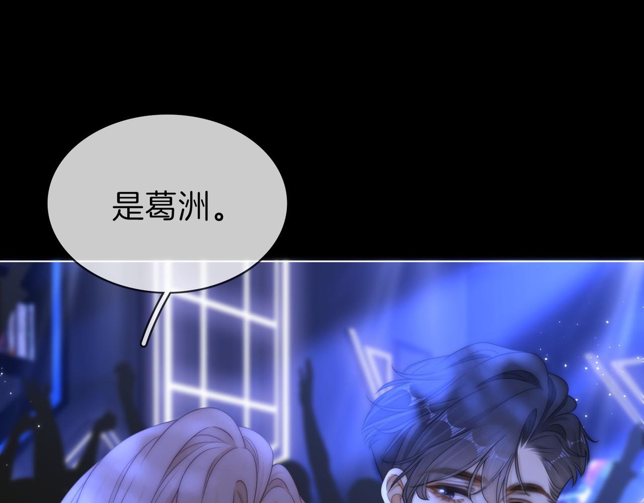 第一百七十一话 危险(1/3)-第204话