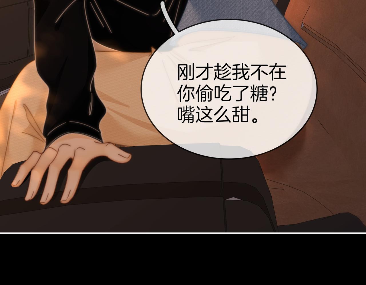 第一百七十八话 没事就好(1/2)-第206话