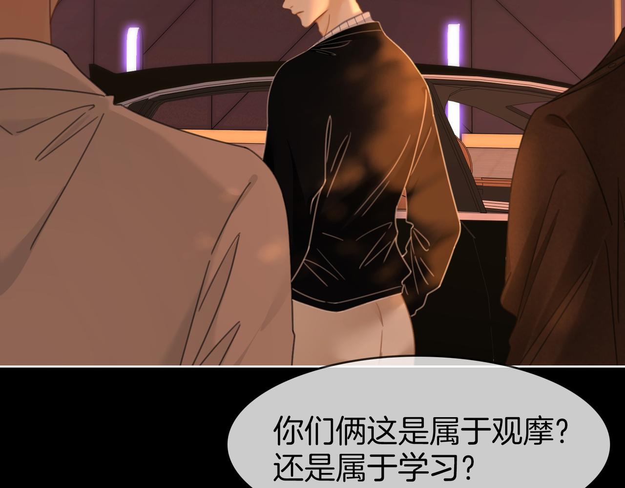 第一百七十八话 没事就好(1/2)-第206话