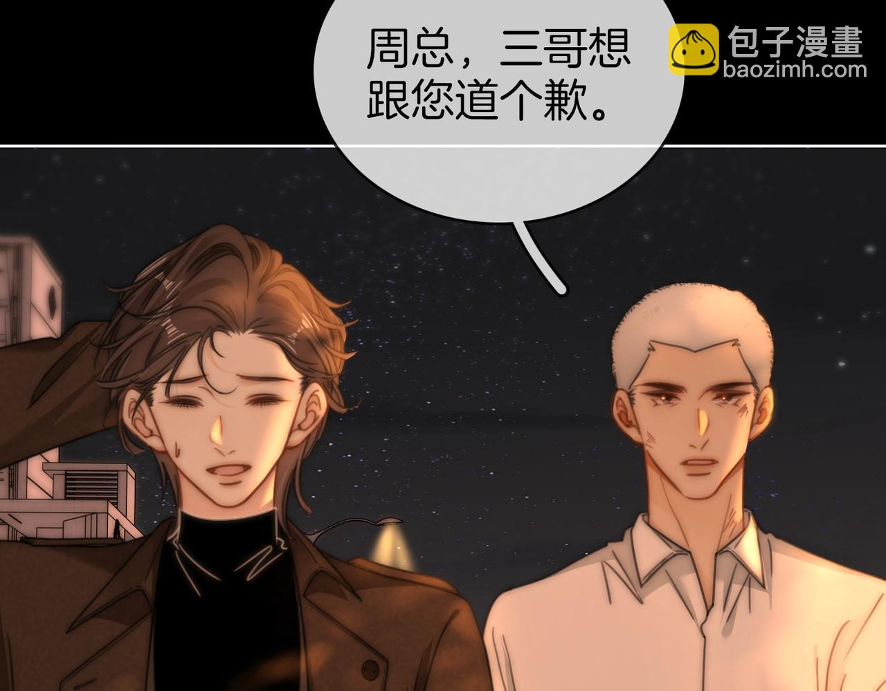 第一百七十八话 没事就好(1/2)-第206话