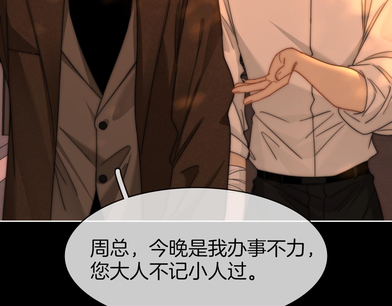 第一百七十八话 没事就好(1/2)-第206话