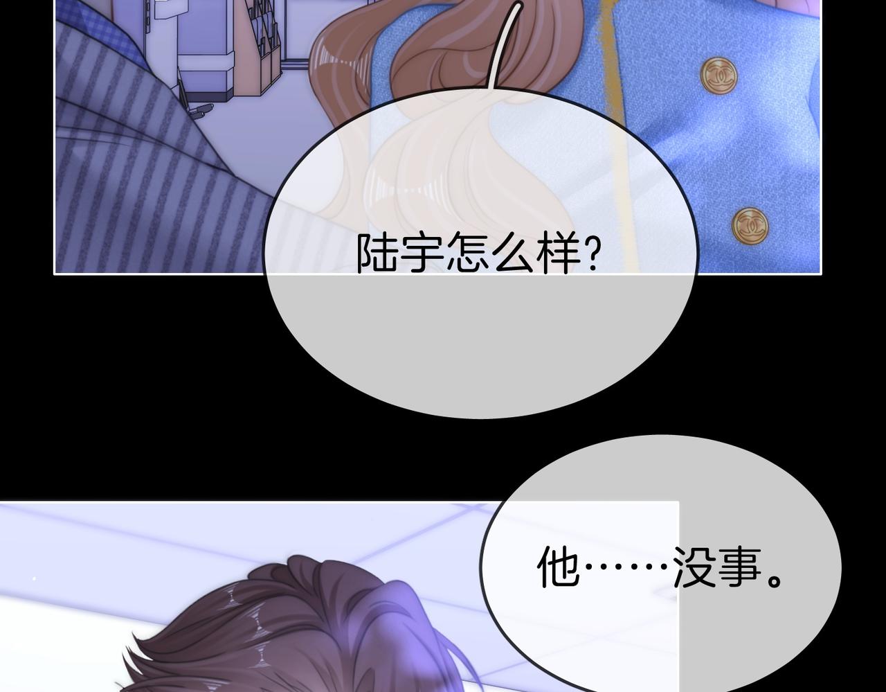 第一百七十八话 没事就好(1/2)-第206话
