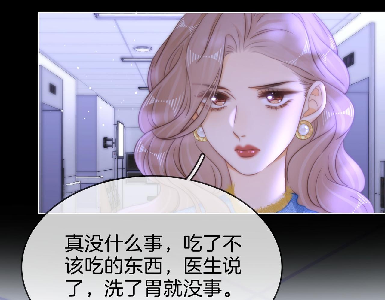 第一百七十八话 没事就好(1/2)-第206话