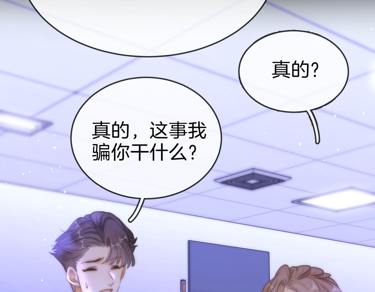 第一百七十八话 没事就好(1/2)-第206话