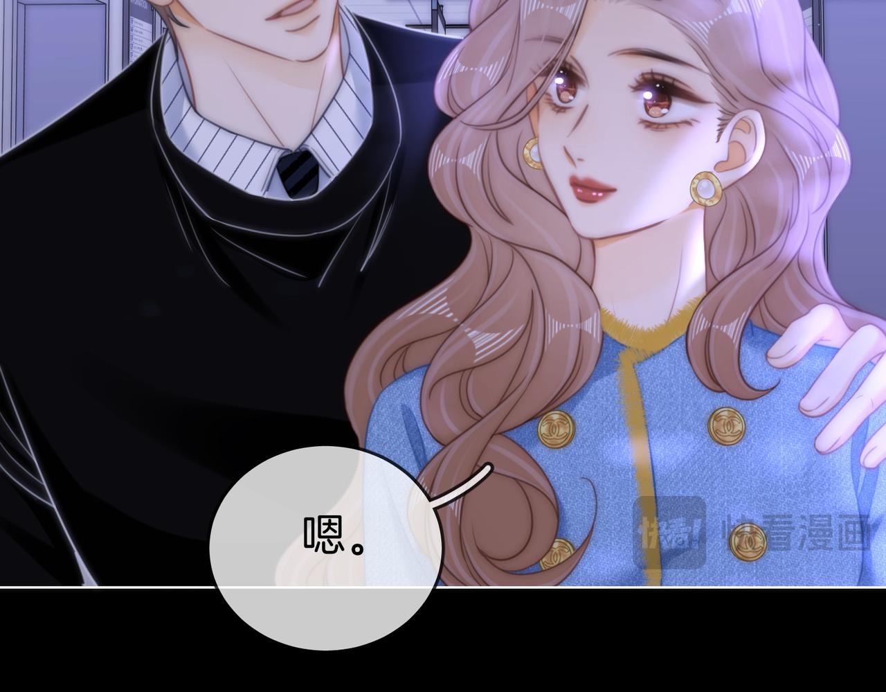 第一百七十八话 没事就好(1/2)-第206话