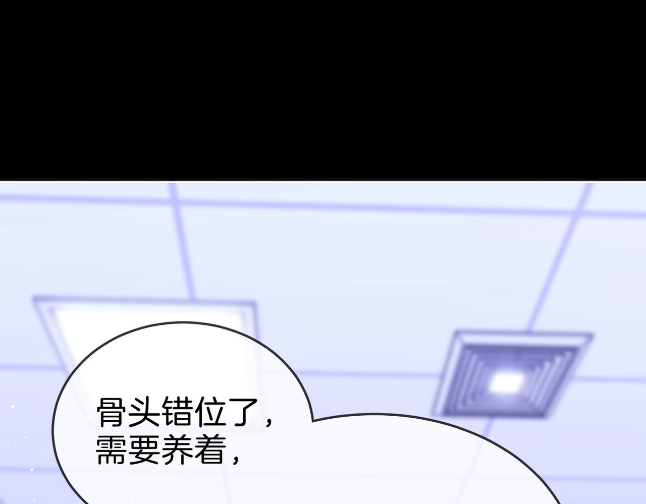 第一百七十八话 没事就好(1/2)-第206话
