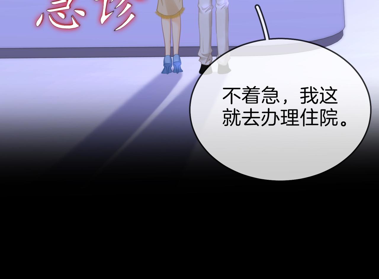 第一百七十八话 没事就好(1/2)-第206话