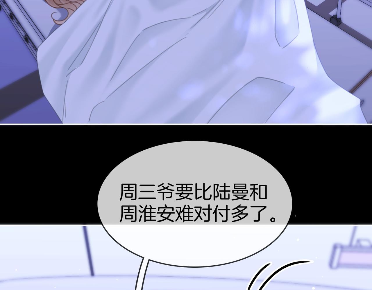 第一百七十八话 没事就好(1/2)-第206话