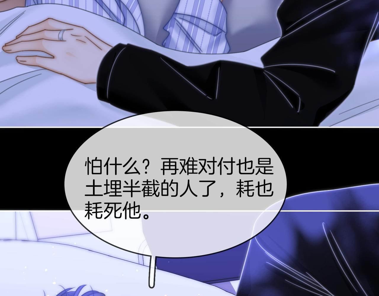 第一百七十八话 没事就好(1/2)-第206话